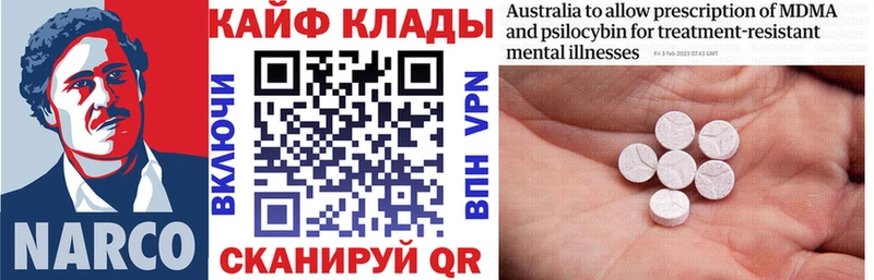 Купить закладку ГАШ  КЕТАМИН  Альфа ПВП  Меф мяу мяу  МАРИХУАНА  Лянтор