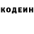 КОКАИН Fish Scale Andrei Kalnix