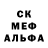 Первитин кристалл MilKisis