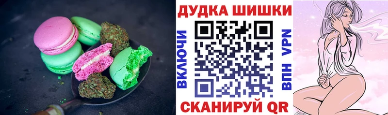Еда ТГК марихуана  Купить  Лянтор 