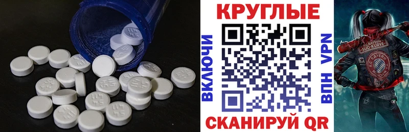 Купить закладки  Лянтор  ЭКСТАЗИ 300 mg 