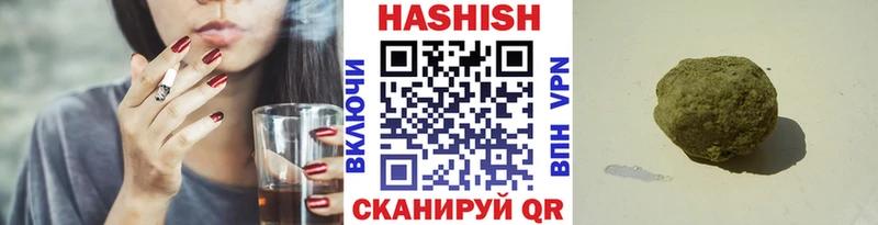 Купить  Лянтор  Гашиш хэш 