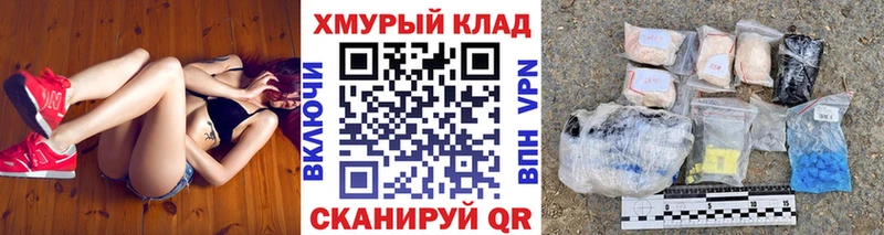 Купить закладки  Лянтор  Героин гречка 