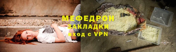кокаин перу Бугульма