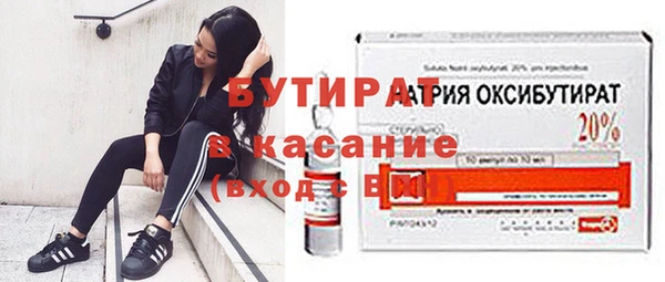 кокаин перу Бугульма