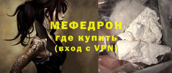 прущие крисы Бородино
