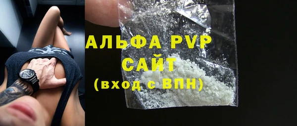 кокаин перу Бугульма