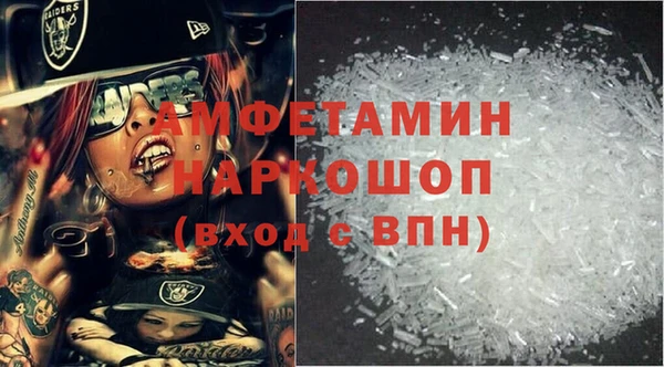 прущие крисы Бородино
