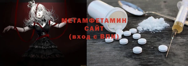 мдма Бронницы