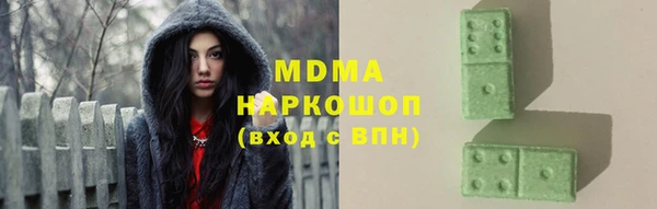 мдма Бронницы