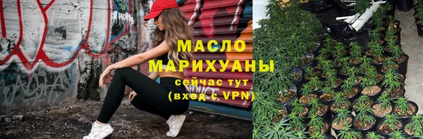 кокаин перу Бугульма