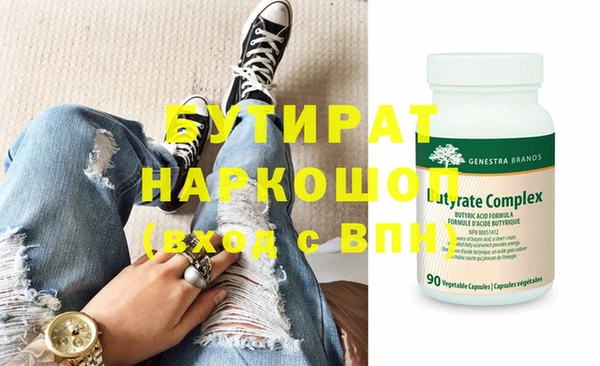 кокаин перу Бугульма