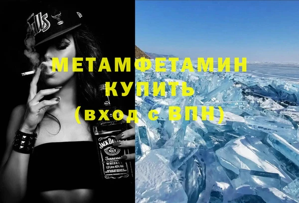 мдма Бронницы