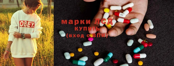 кокаин перу Бугульма