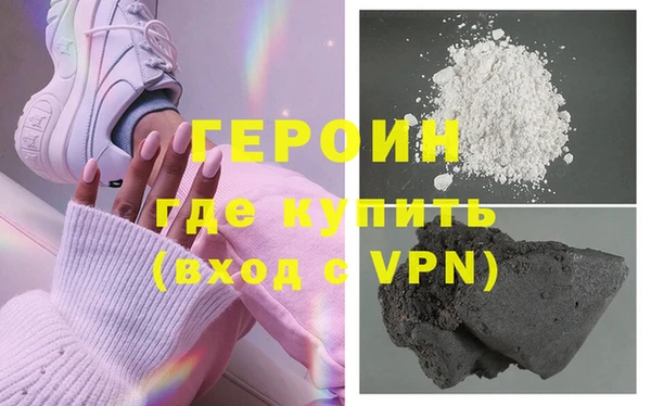 кокаин перу Бугульма
