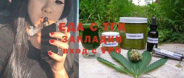 прущие крисы Бородино