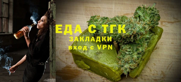 мдма Бронницы