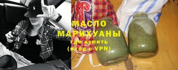 мдма Бронницы