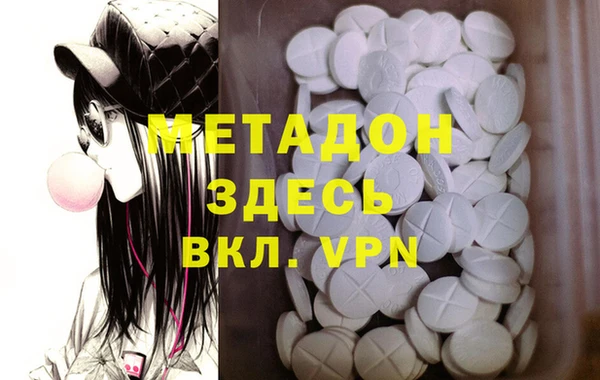 мдма Бронницы