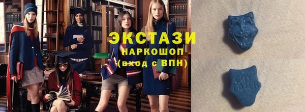 прущие крисы Бородино