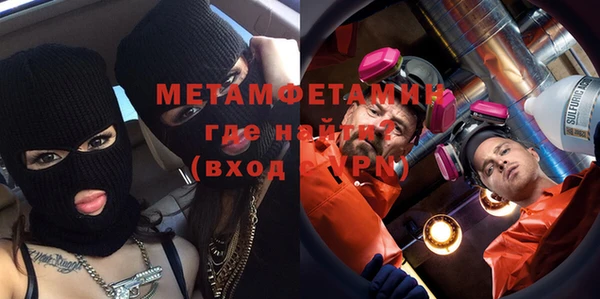 прущие крисы Бородино