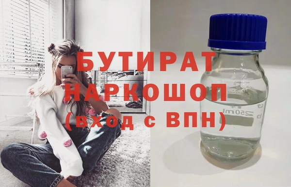 мдма Бронницы