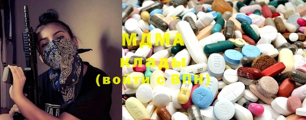 мдма Бронницы