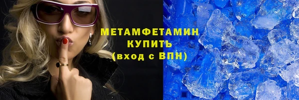 мдма Бронницы
