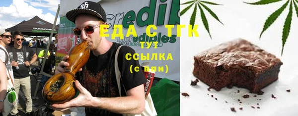 мдма Бронницы