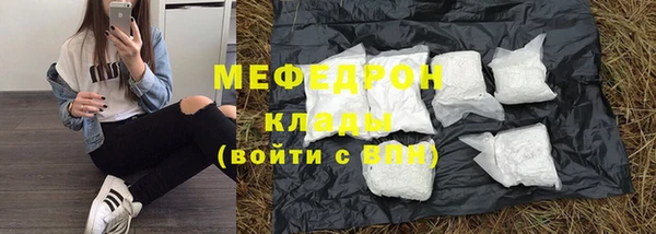 мдма Бронницы