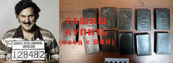 мдма Бронницы