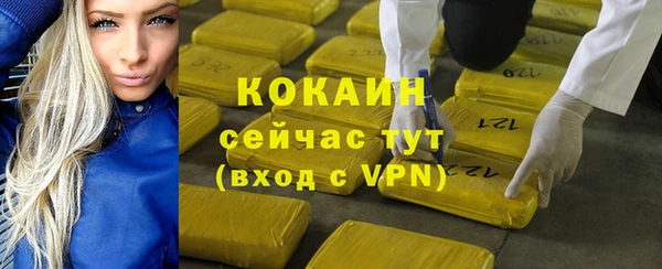 мдма Бронницы