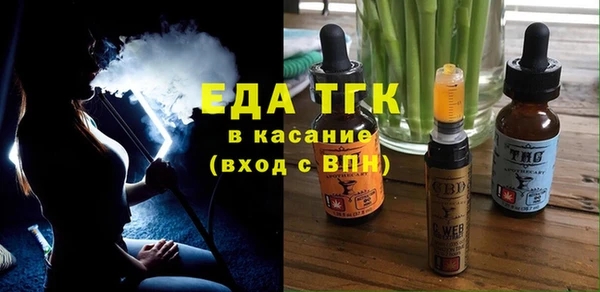 кокаин перу Бугульма