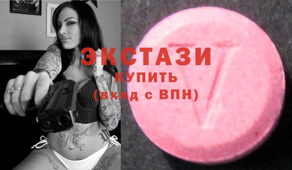 прущие крисы Бородино