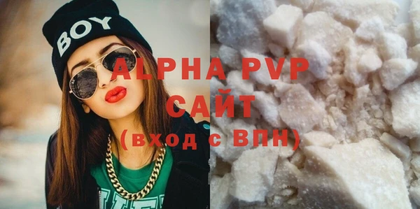 мдма Бронницы