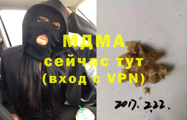 мдма Бронницы