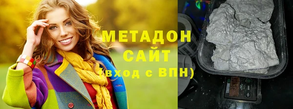 кокаин перу Бугульма