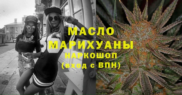 кокаин перу Бугульма