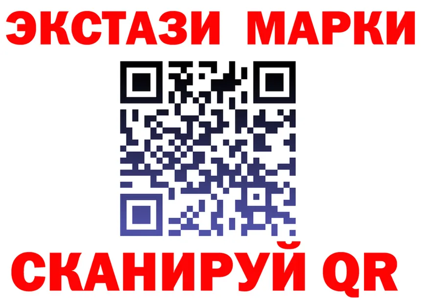 Ecstasy 280мг ONION shop omg Лянтор