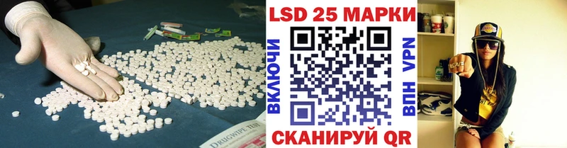 Купить закладки  Лянтор  ЛСД экстази ecstasy 