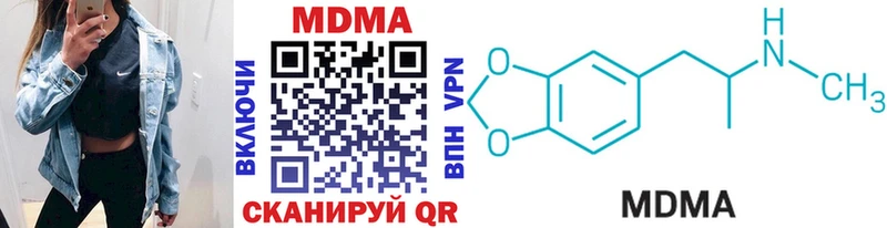 Купить где  Лянтор  МДМА кристаллы 
