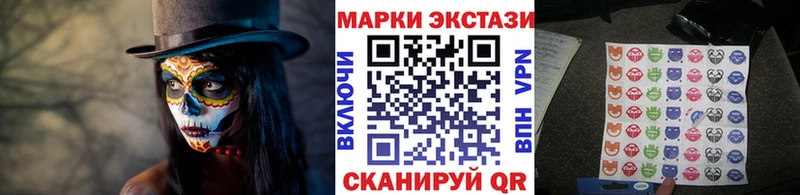 Марки N-bome 1500мкг  Купить  Лянтор 