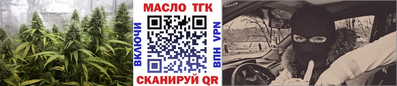 ТГК жижа  Купить  Лянтор 