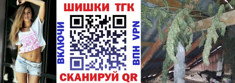 Бошки марихуана White Widow  Купить закладки  Лянтор 